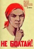 Ne fecsegj! Szovjet plakát 1941-ből